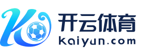 开云vip2026手机网页版(官方)网站/网页版登录入口